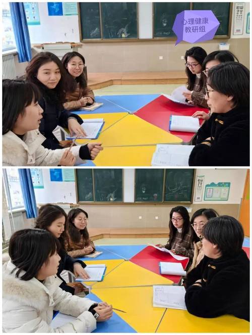 【竞合乐学 智启未来】奋进启新程 凝心铸新绩