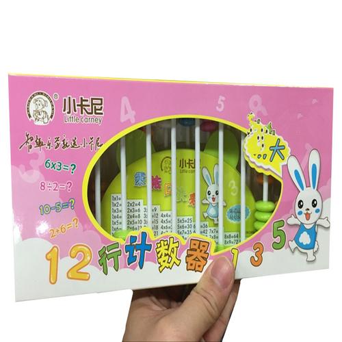 十二行计数器兆位计算器小学生教具智趣乐学计算架 颜色随机【图片 价