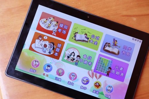乐源小乐ai智能教育平板电脑评测:用"课程+"帮助孩子提高学习成绩