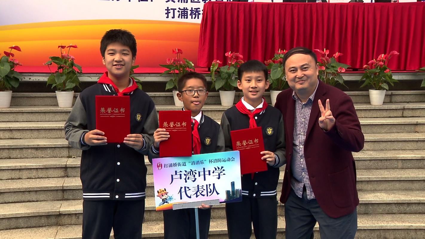 寓教于乐学技能,防范未"燃"护安全