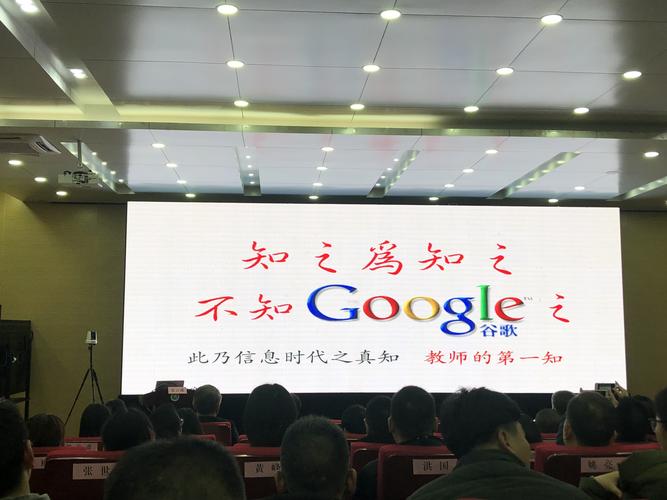 数据驱动 智教慧学